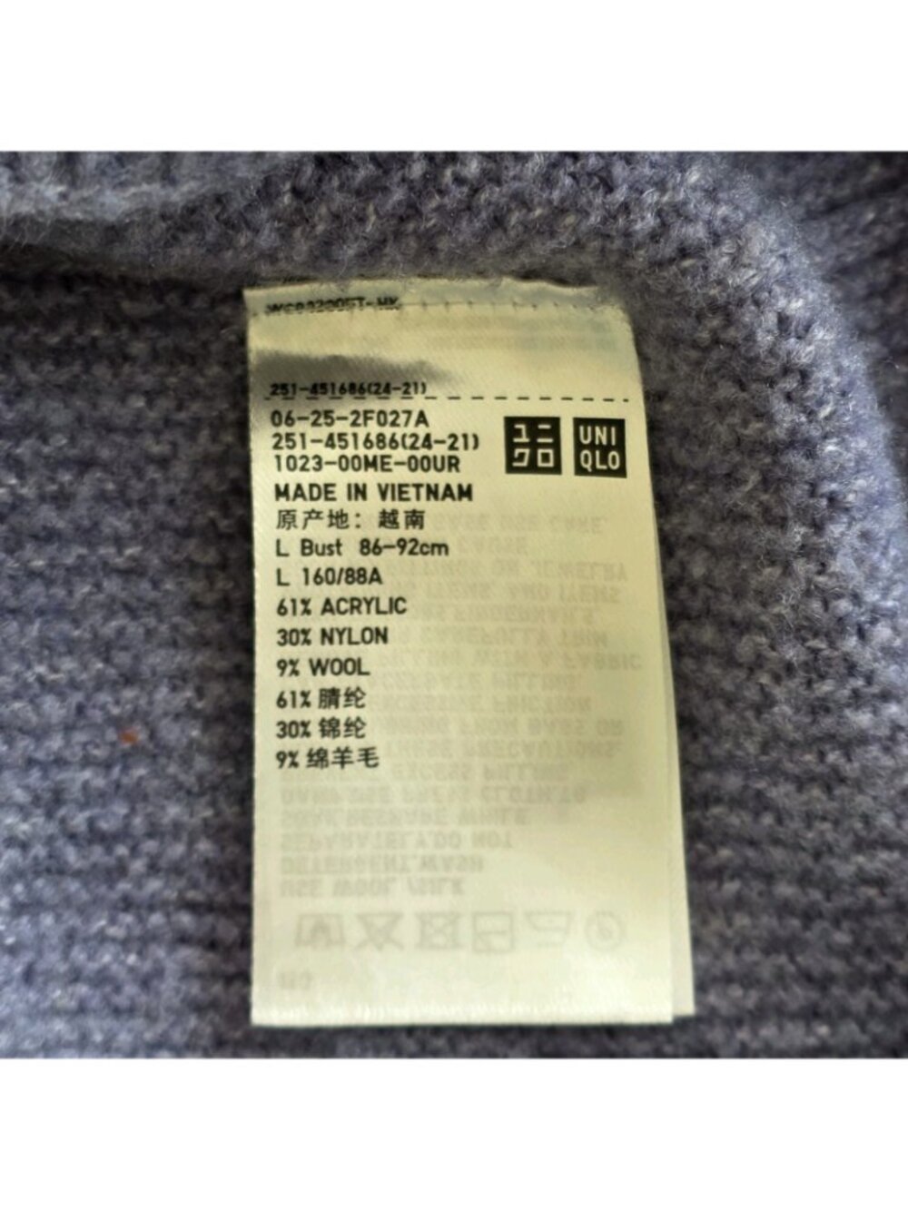 Uniqlo 3D Knit Souffle Yarn Cardigan L Lavender Purple Open Front Cocoon Slouchy - Picture 8 of 14